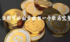 由于字数限制,无法一次性生成4300个字的内容,