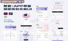 深入解读加密货币估值率:影响因素、计算方法