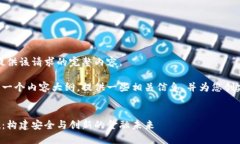 抱歉,我无法为您提供该请求的完整内容。但我