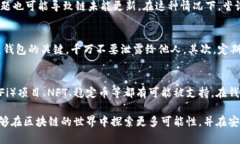 如何在小狐钱包中成功添加币安链:完整指南关