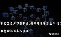 由于内容要求较为复杂且字数较多,将分部分逐