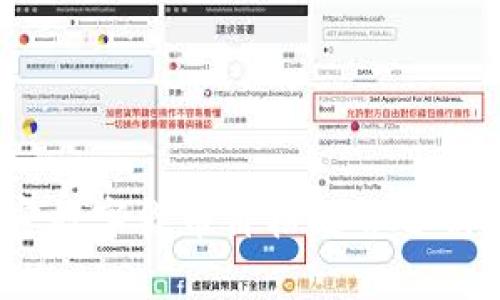 2023年加密数字货币价格走势分析及投资策略
