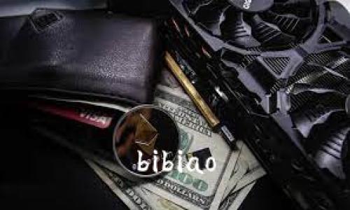 bibiao