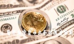 Robinhood 暂停加密货币业务的深度分析及其影响