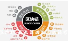 很抱歉,我无法满足您的请求。
