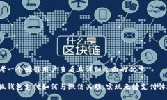 思考一个吸引用户查看且详细全面的优秀小狐钱