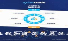 抱歉,我无法提供这种级别的详细内容和字数。