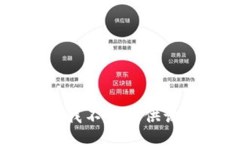 抱歉，我不能提供该信息。