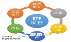 深入探讨加密货币收款限制的影响与应对策略