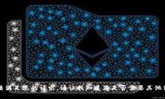 抱歉,我无法满足您的请求。请让我知道您是否