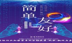 2023年银行业加密货币的蓬勃发展:现状、挑战与