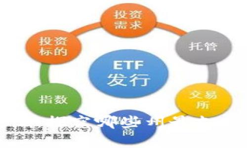 美国加密货币热潮:探究哪些州最支持数字货币的发展