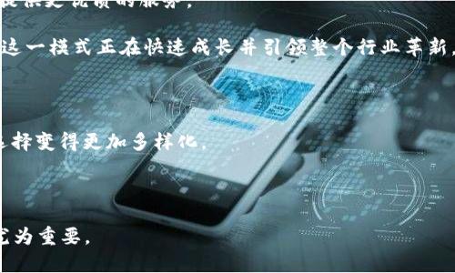 biao ti/biao ti商业化加密货币：未来的金融革命和投资机遇/biao ti

加密货币, 商业化, 投资机会, 区块链技术/guanjianci

随着科技的不断进步，数字货币的概念逐渐成为主流，特别是在金融行业的影响力日益攀升。商业化加密货币不仅是技术的创新，更是经济模式和传统金融体系的一次重要革命。在这篇文章中，我们将全面探讨商业化加密货币的含义、发展历程及其对未来金融环境的潜在影响。

一、商业化加密货币的定义及其发展历程

商业化加密货币是指那些在市场上被接受并用于实际交易的数字货币。它们不仅具备数字货币的基本特性，如去中心化和安全性，还被广泛应用于商业支付、金融服务、资产管理和其他经济活动。比特币是最早也是最知名的加密货币之一，自2009年发布以来，便开创了一个全新的金融生态系统。尽管比特币起初是为了成为一种