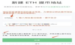 小狐钱包转账失败后的退款时效详解:你需要知