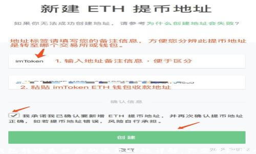 小狐钱包转账失败后的退款时效详解:你需要知道的一切
