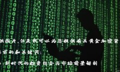 抱歉,我无法提供图片。但是我可以为您提供有