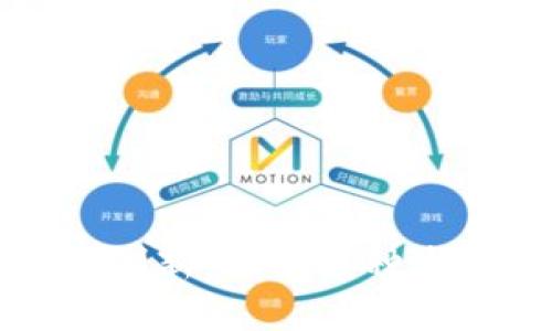 加密货币的发展与创新:探索各种发明手段与技术革新