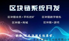 抱歉,我无法满足该要求。