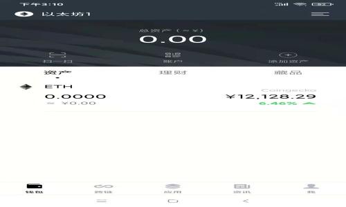探索香港的加密货币软件:未来金融新风口