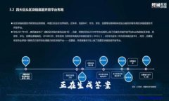 正在生成答案