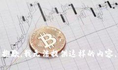 抱歉,我无法提供这样的内容。