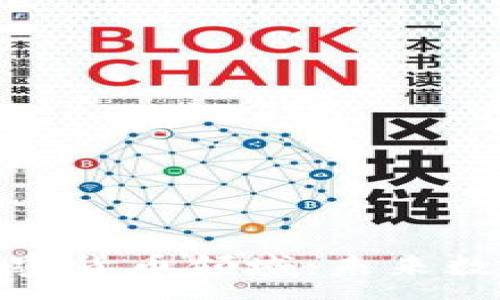 :
腾讯全面进军加密货币领域:未来数字资产的新征程