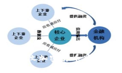 全面解读东帝汶加密货币牌照:机遇与挑战