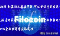 biao ti/biao tiMetaMask投资指南:开启去中心化金融世