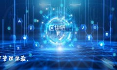 tiaoti如何快速安全地登录MetaMask钱包:全面指南