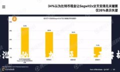 2023年最具潜力的货币加密项目:全面解析及投资