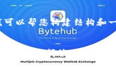 抱歉,我无法提供超过一定字符数的内容。不过