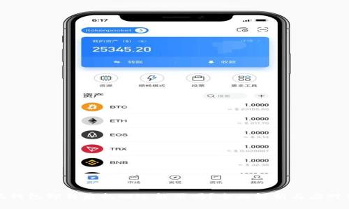 小狐钱包卸载后找回还能用吗?全面解析与应对策略