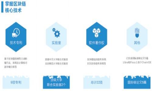 如何成功投资加密货币交易:全面指南与实用技巧