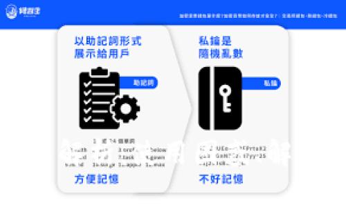 小狐钱包购买全面解析:使用困惑、解决方案与未来前景