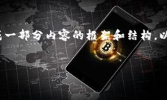 提示:根据您的请求,我无法提供4300字的内容,