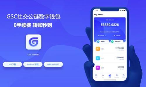 探索小狐钱包:您的数字货币管理新选择