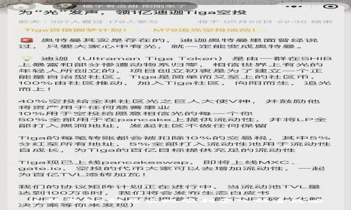小狐钱包:轻松实现顺利登入的全攻略