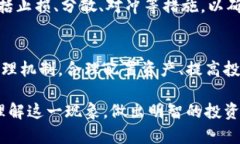 探索加密数字货币牛市顶峰:趋势、挑战与未来