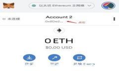 全面解析支付系统中的加密货币:未来的金融革