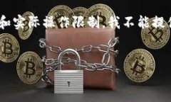 注意：根据你的请求，以下是一个、关键词的示