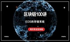 沃尔玛的加密数字货币：未来零售业的颠覆者