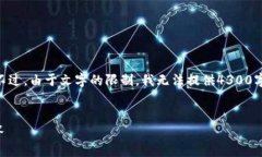注意:以下是您需要的内容,包括、关键词及文