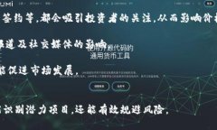 加密货币测评视频:如何选择最适合你的数字
