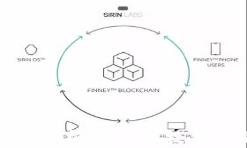 
加密货币发展概况分析：区块链技术的崛起与未来趋势