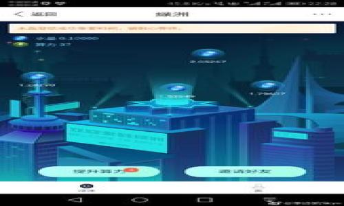 

古巴加密货币交易机构：新兴金融生态的探索与实践