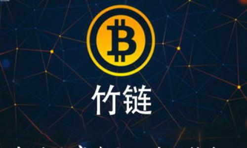 F1加密货币:未来赛车与区块链技术的完美结合