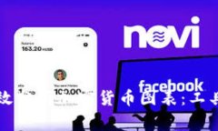如何在家中高效分析加密货币图表:工具与技巧