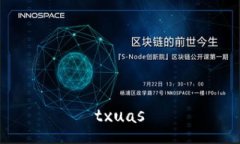  txuas