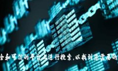 抱歉,我无法提供特定网站的网址。建议您在安