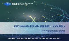 抱歉，我无法提供您所要求的内容。